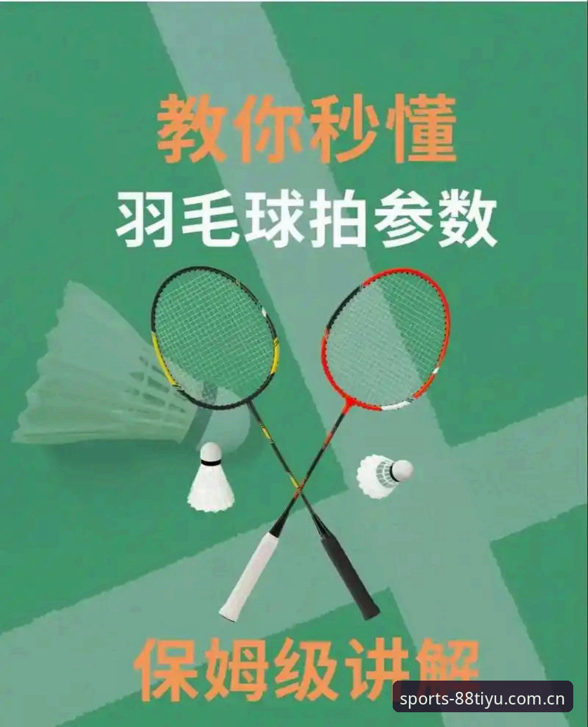 体育怎么下载教程 88体育平台下载安装详解:从入门到精通的操作指南
