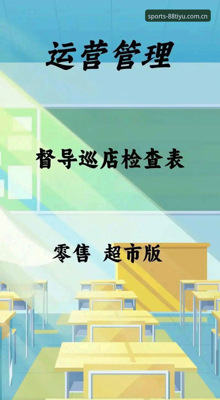 体育客户端使用指南 揭秘体育客户端使用指南:新手从零到精通背后的真相
