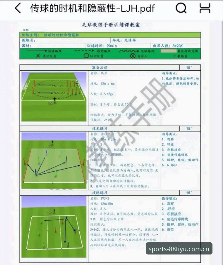 体育客户端 深度揭秘:体育客户端新手必读,从入门到精通的完整指南